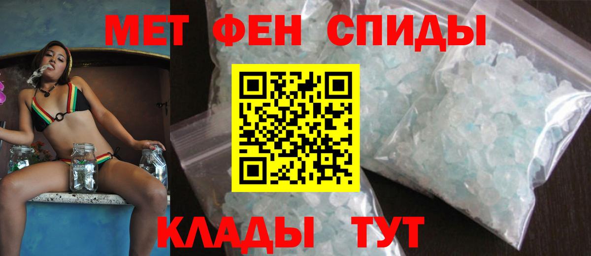 Amphetamine Premium  Вход с VPN    tor  Вятские Поляны  Амфетамин 