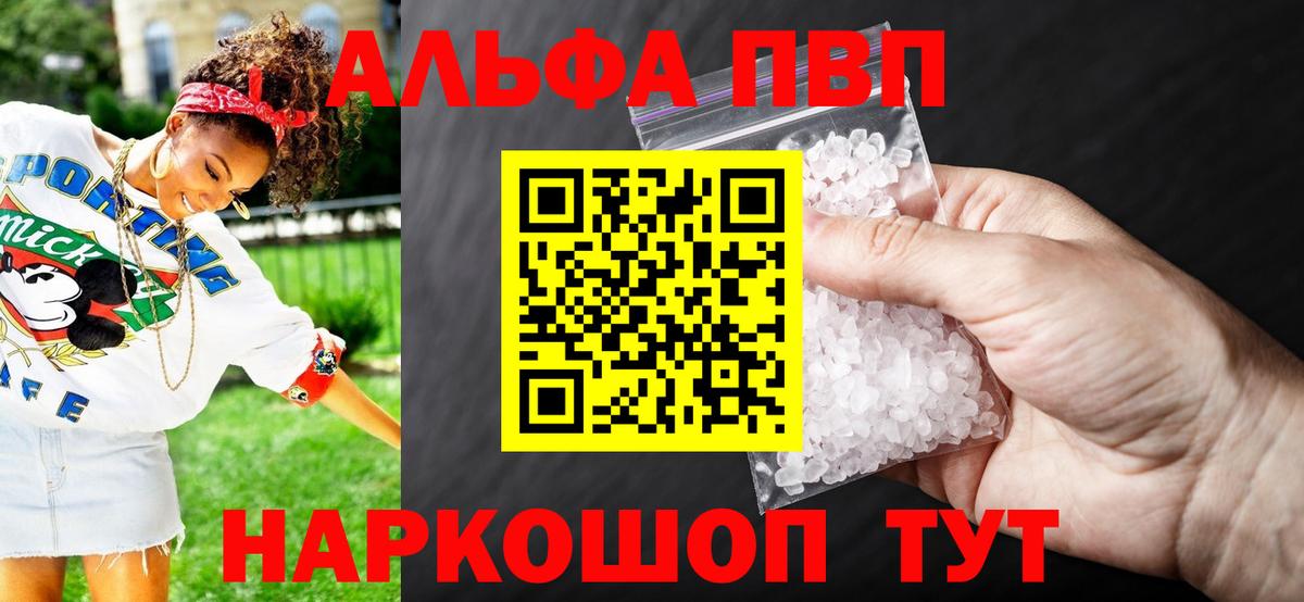 А ПВП Соль Вятские Поляны