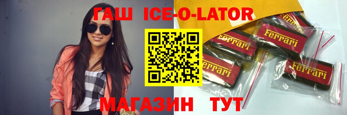 ГАШИШ Premium Вятские Поляны