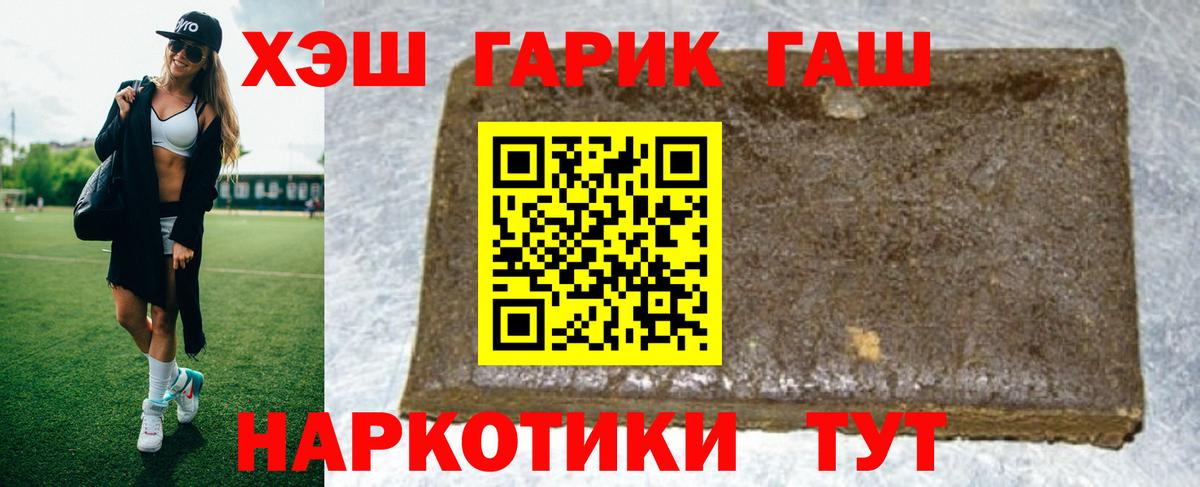 Вятские Поляны  Гашиш гашик  Гашиш  Вход с VPN  ГАШ VHQ 