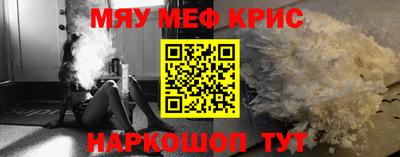 MDMA Иваново