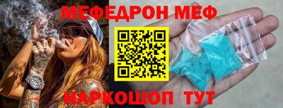 MDMA Иваново