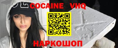 MDMA Иваново