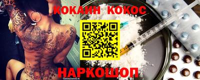 MDMA Иваново