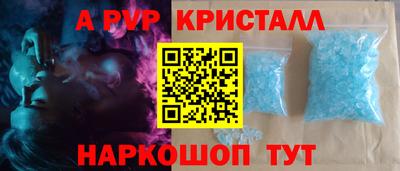 мдма Ижевск