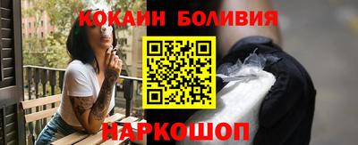 MDMA Иваново