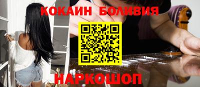 гашишное масло Ивантеевка