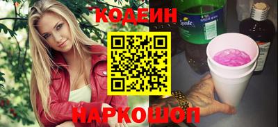 гашишное масло Ивантеевка