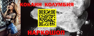 гашишное масло Ивантеевка