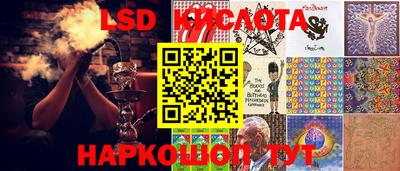 MDMA Иваново
