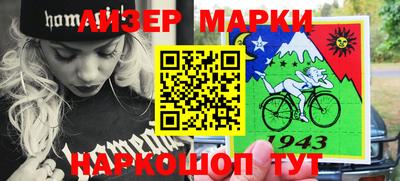 гашишное масло Ивантеевка