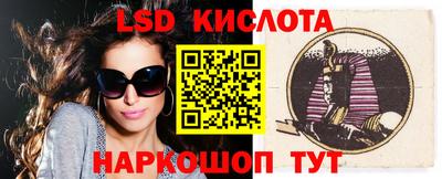 гашишное масло Ивантеевка