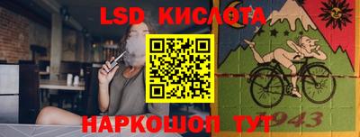 MDMA Иваново