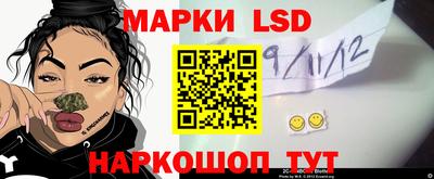 гашишное масло Ивантеевка