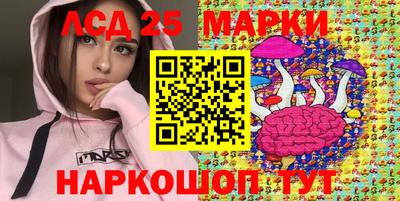 гашишное масло Ивантеевка