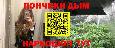 мдма Ижевск
