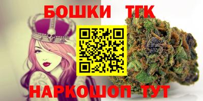 мдма Ижевск