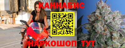 гашишное масло Ивантеевка