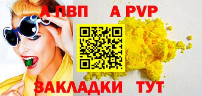 MDMA Иваново