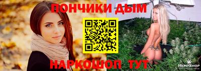 MDMA Иваново