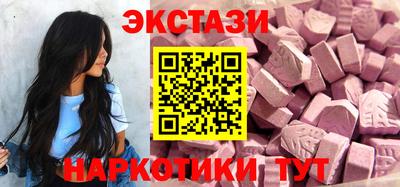 мдма Ижевск