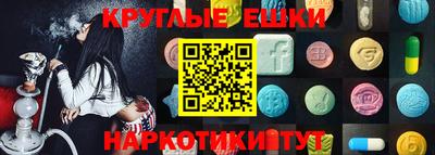 MDMA Иваново