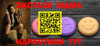 мдма Ижевск