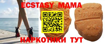 MDMA Иваново