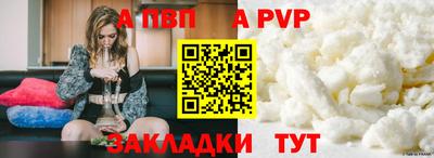 мдма Ижевск