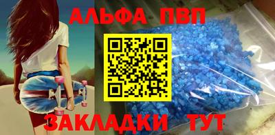 MDMA Иваново