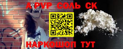 MDMA Иваново