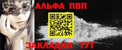 мдма Ижевск