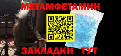 MDMA Иваново