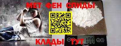 мдма Ижевск