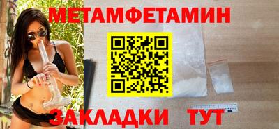 гашишное масло Ивантеевка