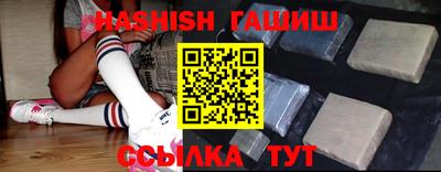 гашишное масло Ивантеевка