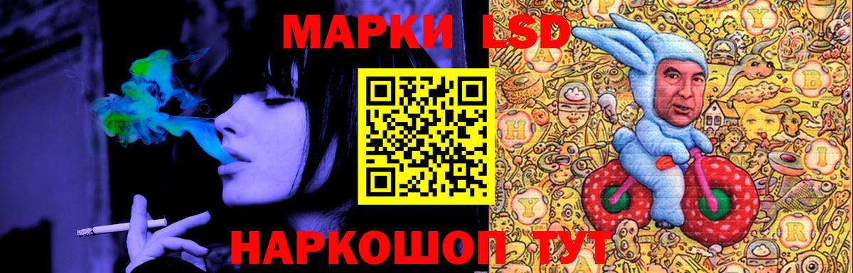 LSD-25 экстази ecstasy Вятские Поляны