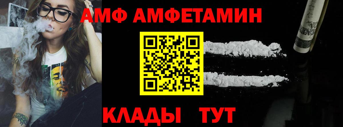 Первитин Methamphetamine Вятские Поляны