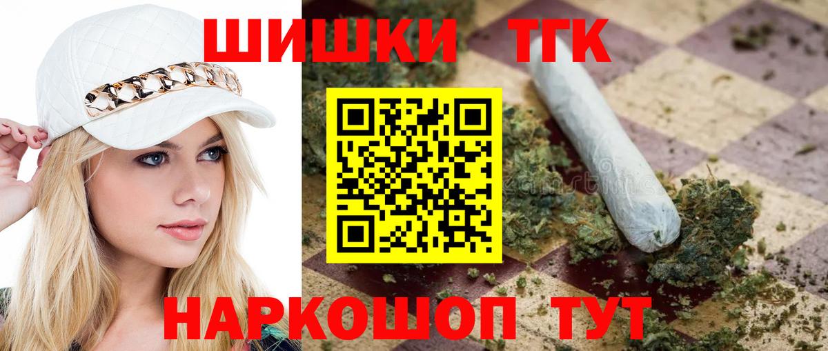 Вятские Поляны  Конопля Amnesia  Шишки марихуана Bruce Banner  Каннабис марихуана  Вход с VPN 